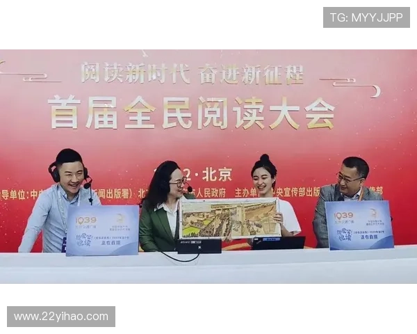 北京网上直播:足不出户领略首都风采 北京网上直播:足不出户领略首都风采