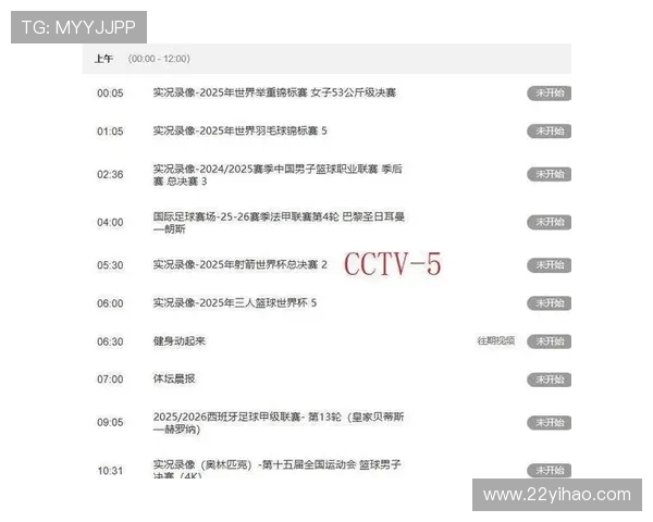 半岛体育直播:精彩赛事尽在半岛体育平台 半岛体育直播:精彩赛事尽在半岛体育平台