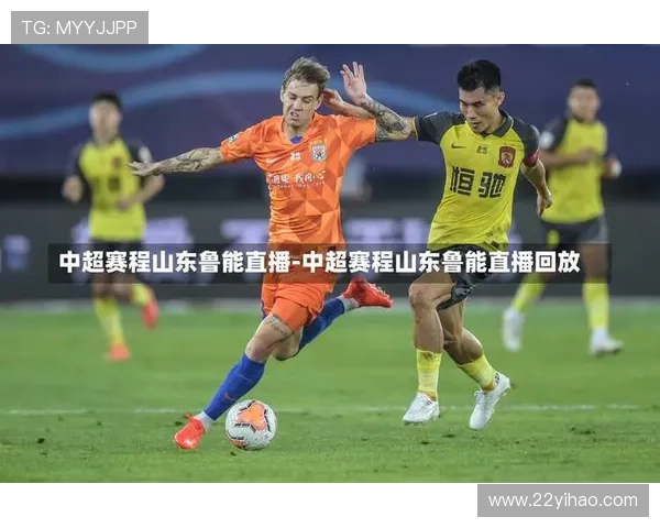 北京与鲁能中超焦点对决直播实况全解析 北京与鲁能中超焦点对决直播实况全解析