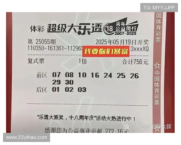 大乐透第202555期开奖结果最新公布